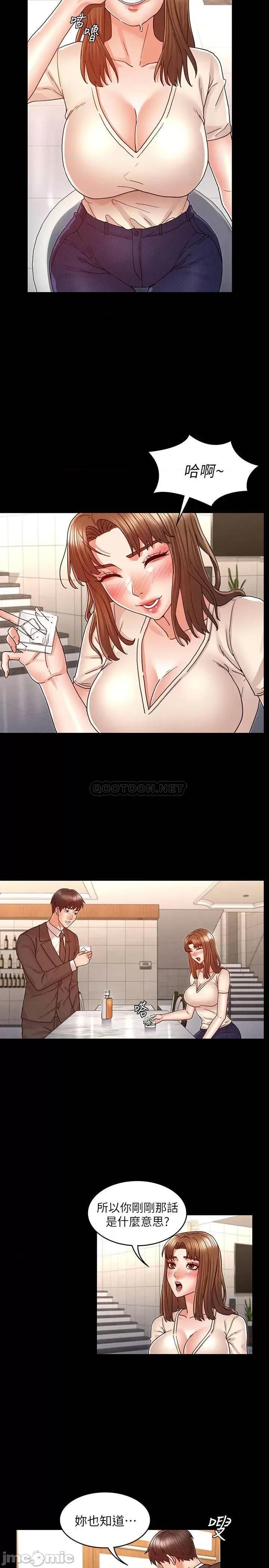 教师体罚 教师体罚24 第17页