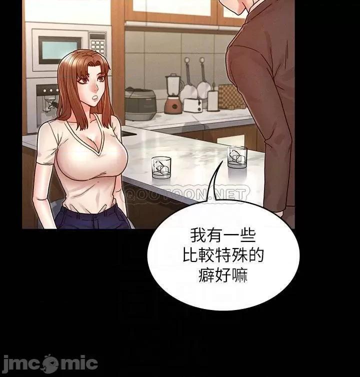 教师体罚 教师体罚24 第18页