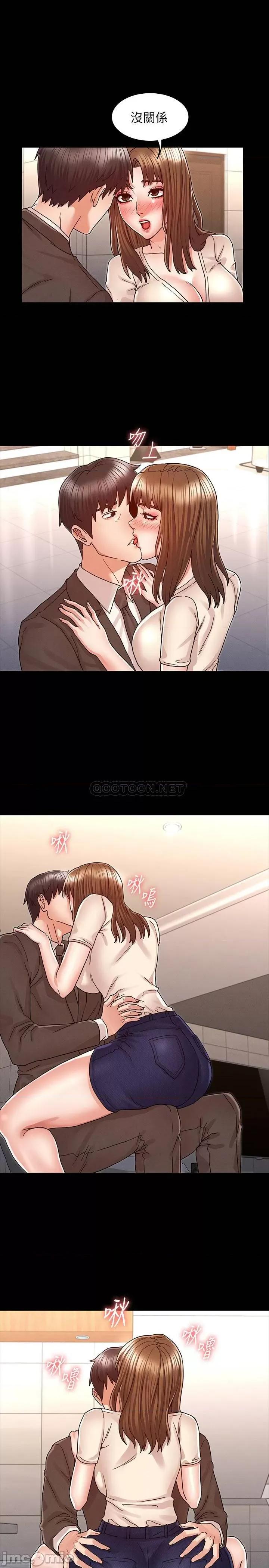 教师体罚 教师体罚24 第21页