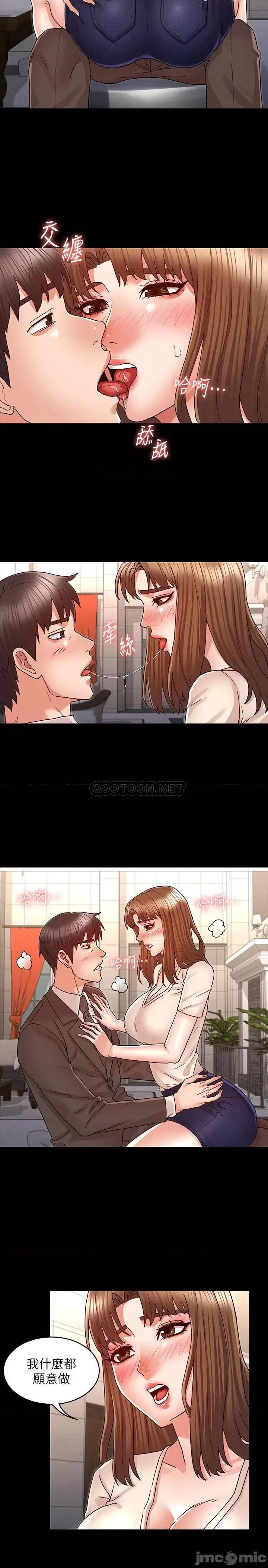 教师体罚 教师体罚24 第22页