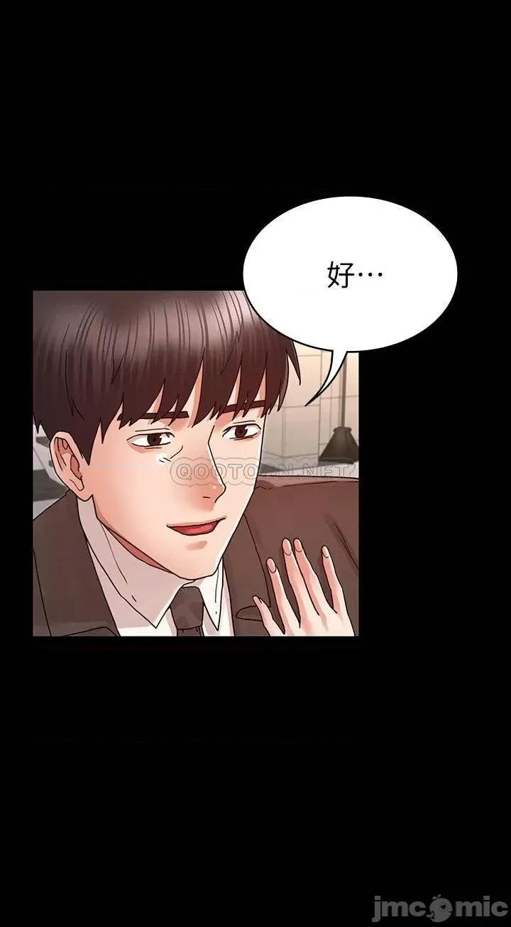教师体罚 教师体罚24 第23页
