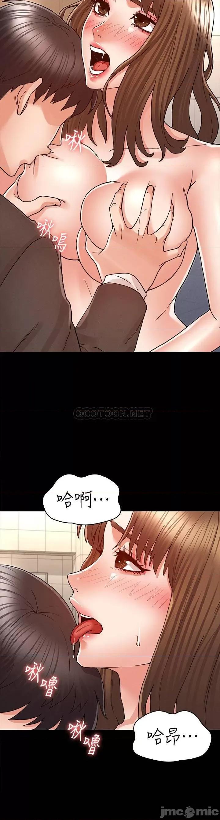 教师体罚 教师体罚25 第7页