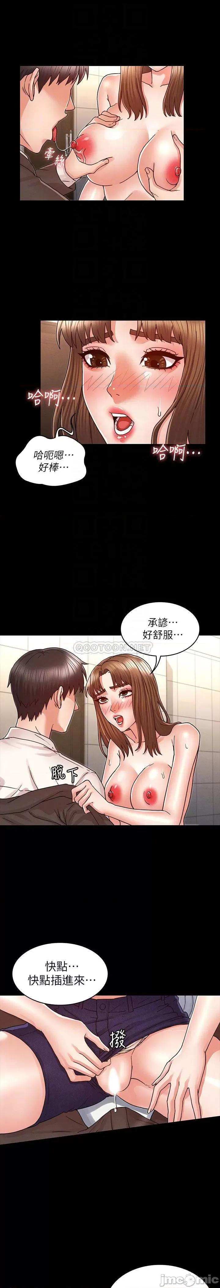 教师体罚 教师体罚25 第8页