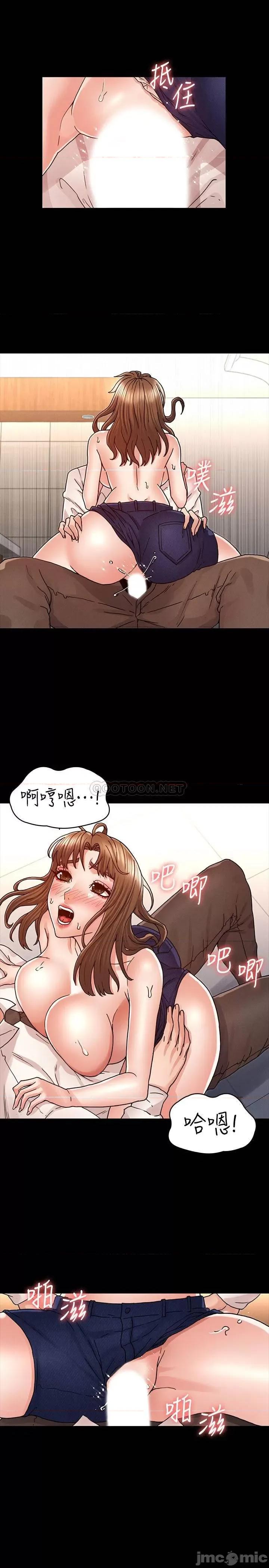 教师体罚 教师体罚25 第11页