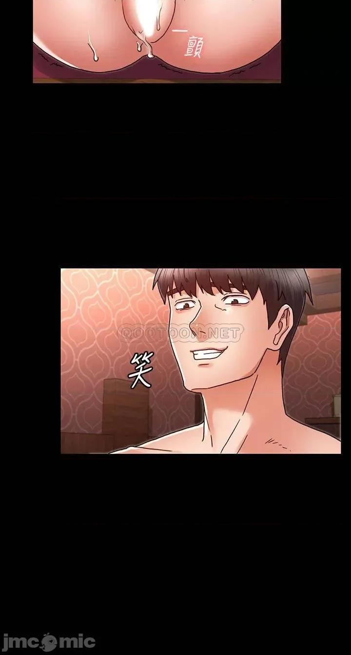 教师体罚 教师体罚26 第2页