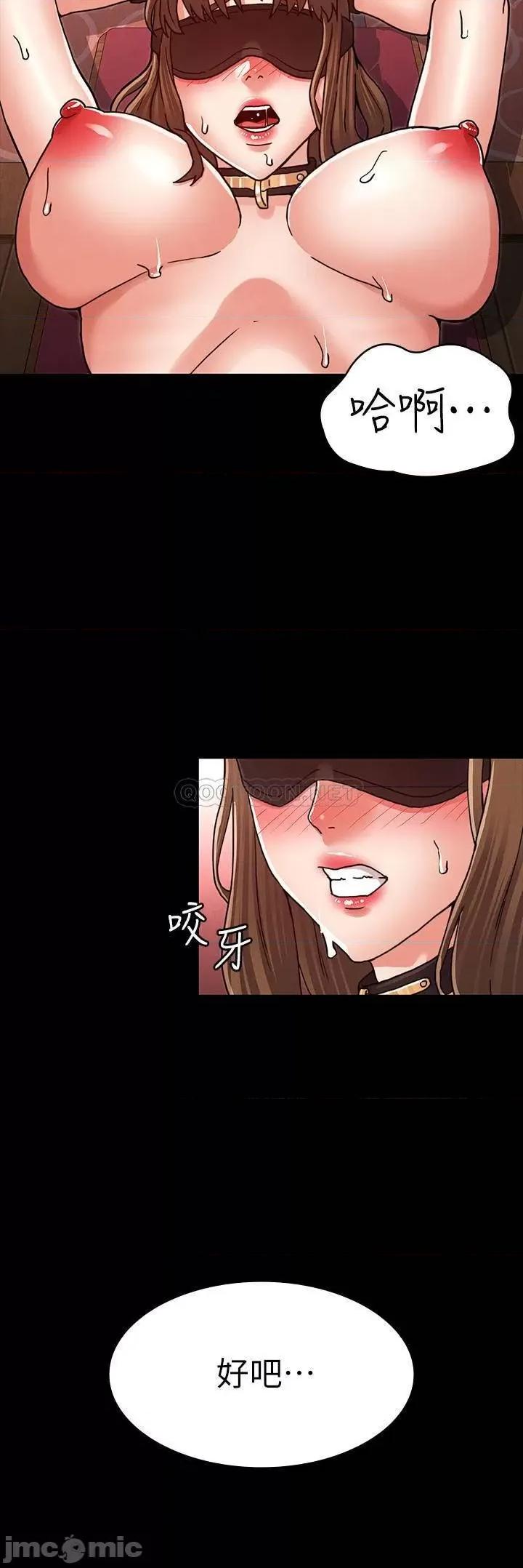 教师体罚 教师体罚26 第8页