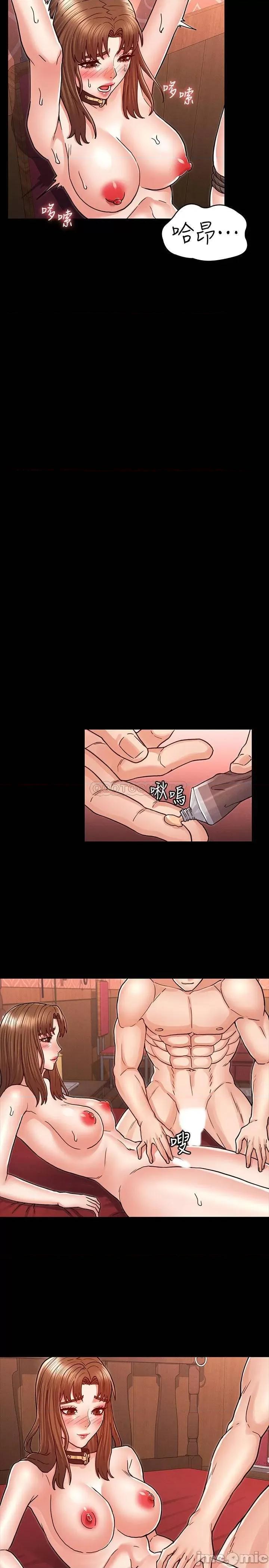 教师体罚 教师体罚26 第19页