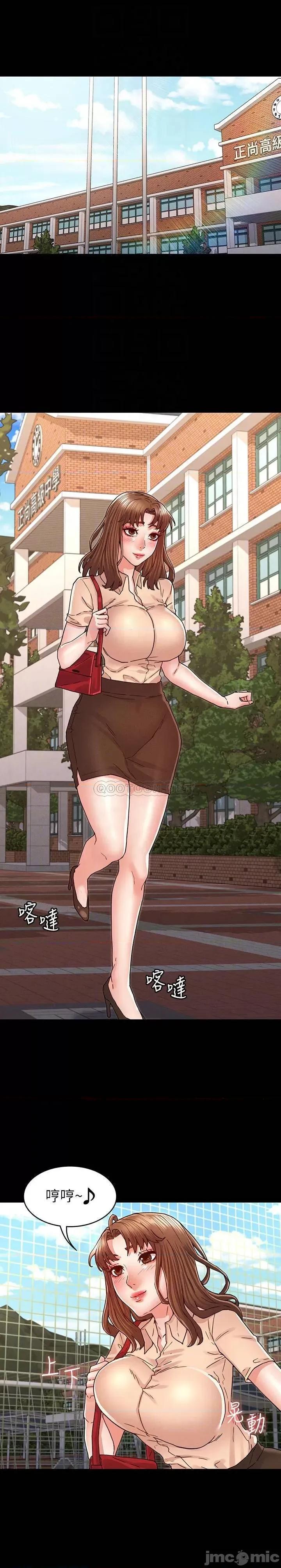 教师体罚 教师体罚 27 第6页