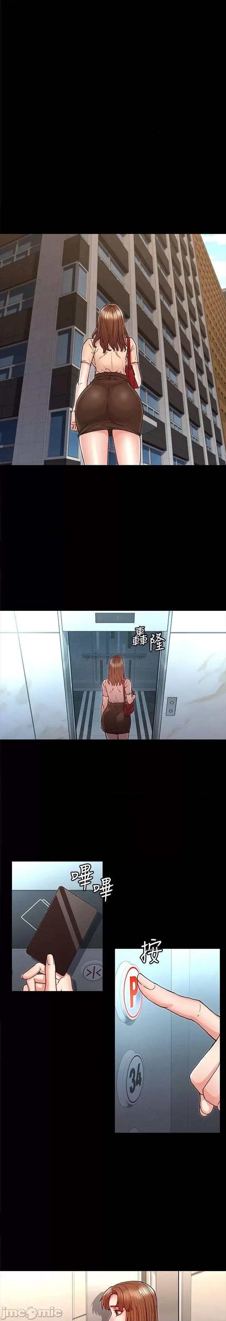 教师体罚 教师体罚 27 第7页