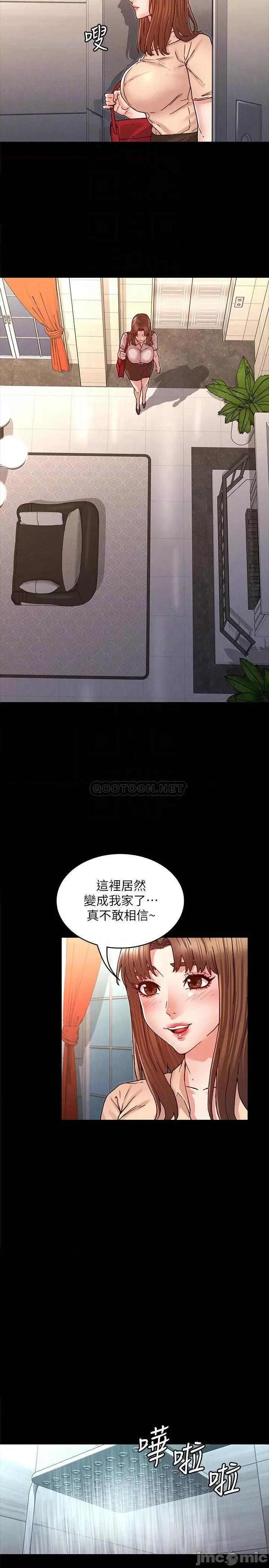 教师体罚 教师体罚 27 第8页
