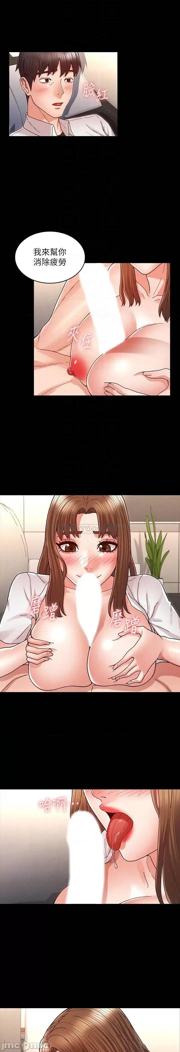 教师体罚 教师体罚 27 第16页
