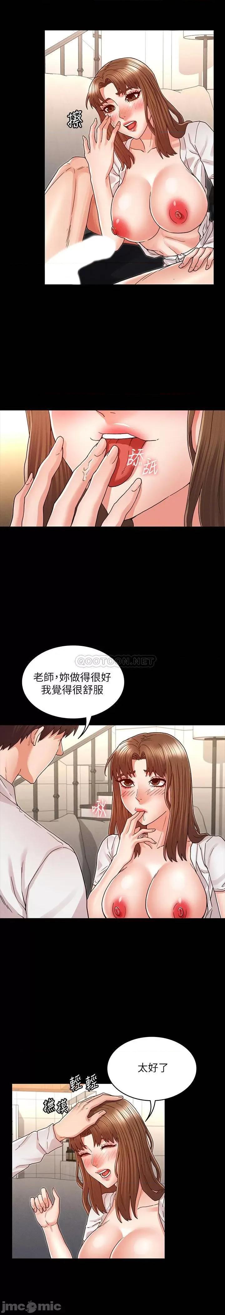 教师体罚 教师体罚 27 第20页