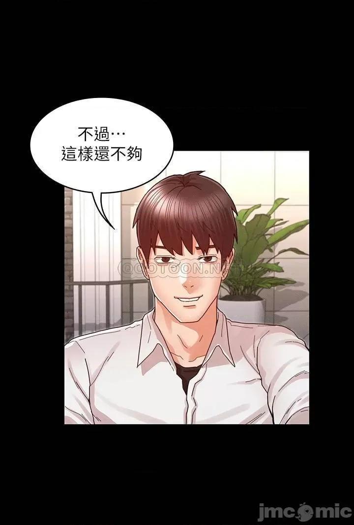 教师体罚 教师体罚 27 第21页