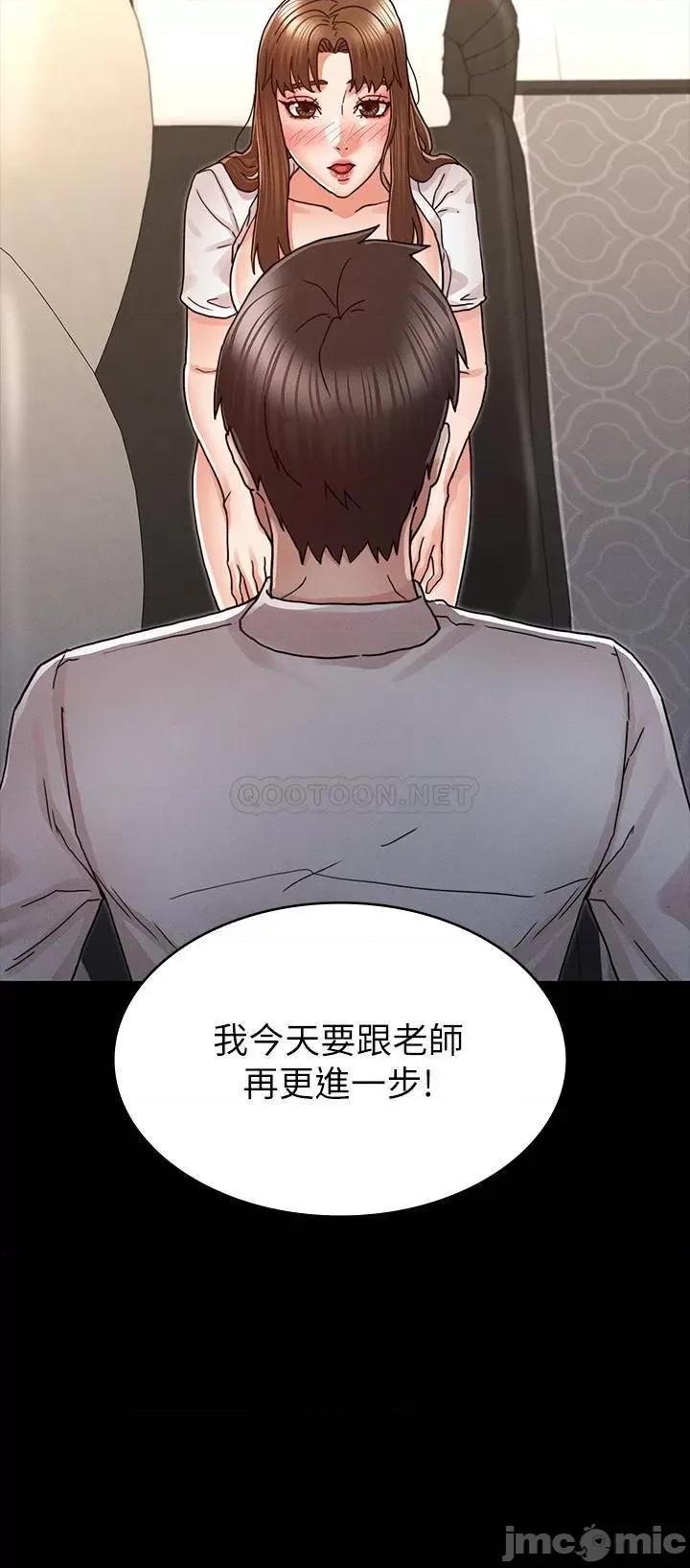 教师体罚 教师体罚28 第2页