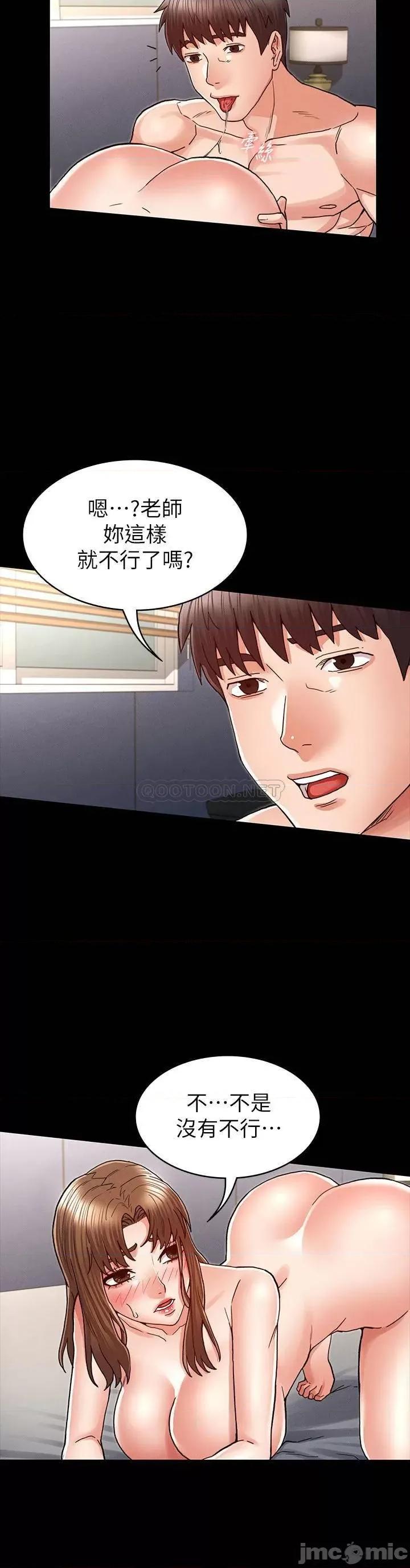 教师体罚 教师体罚28 第6页