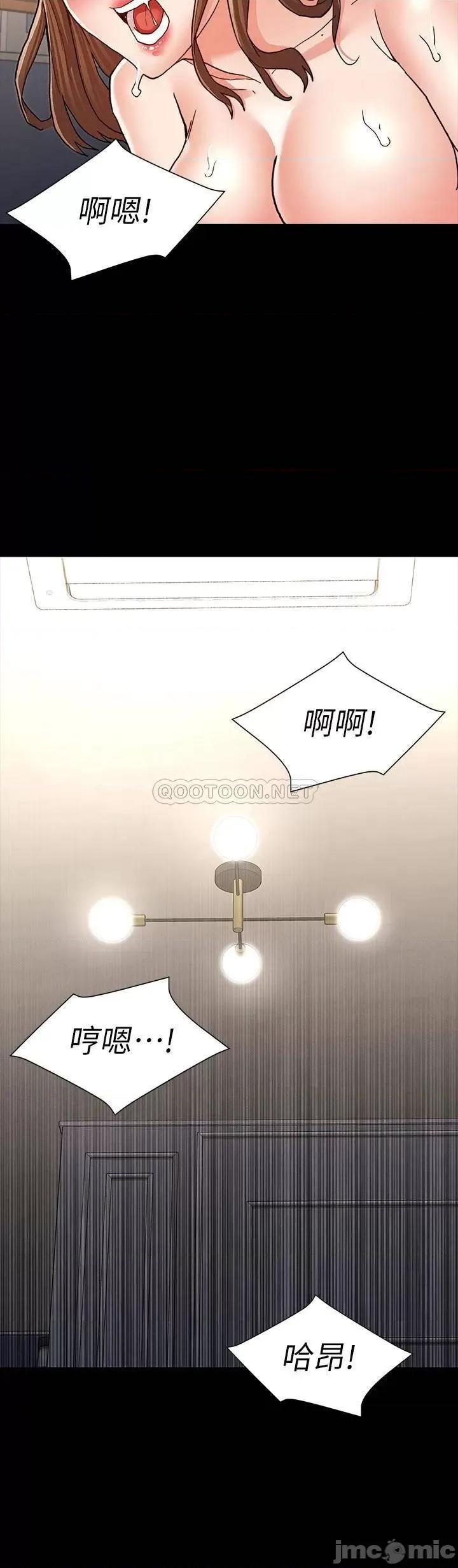 教师体罚 教师体罚28 第12页