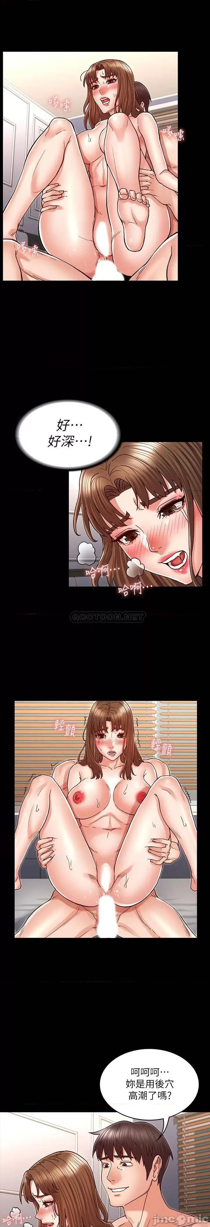 教师体罚 教师体罚28 第22页