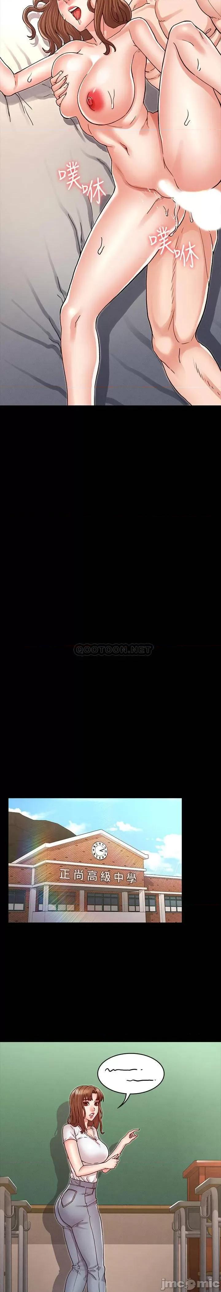 教师体罚 教师体罚 29 第10页