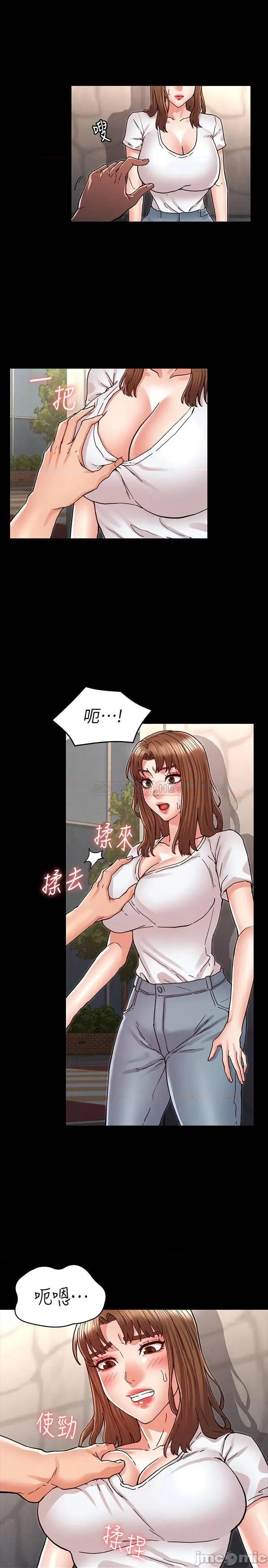 教师体罚 教师体罚30 第1页