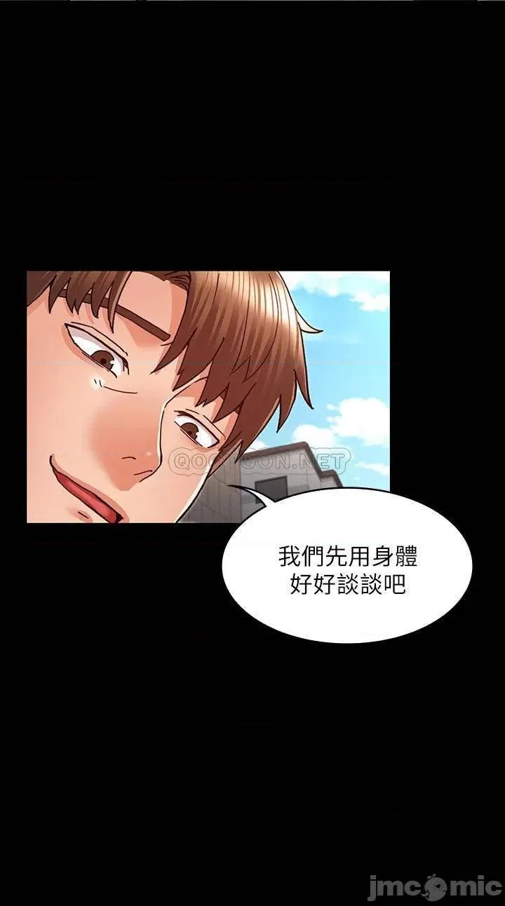 教师体罚 教师体罚30 第2页