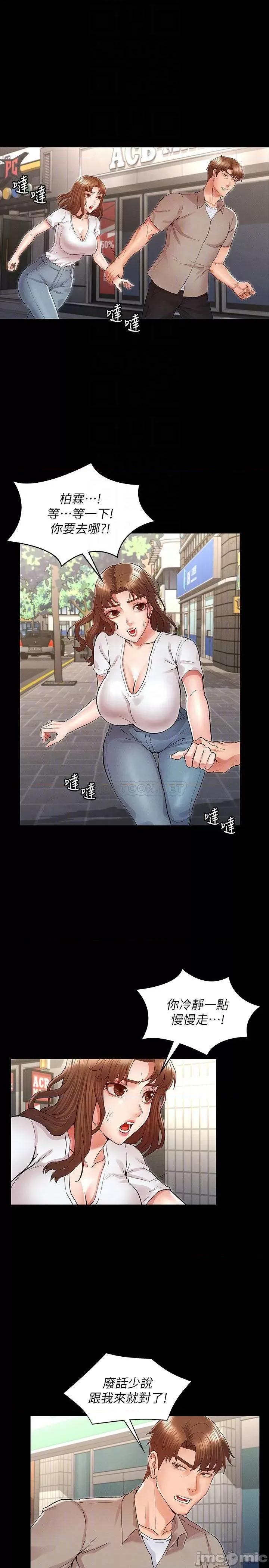教师体罚 教师体罚30 第4页