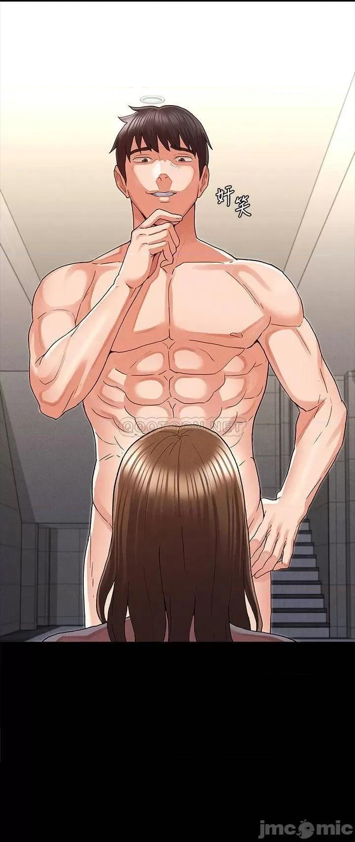 教师体罚 教师体罚 31 第25页