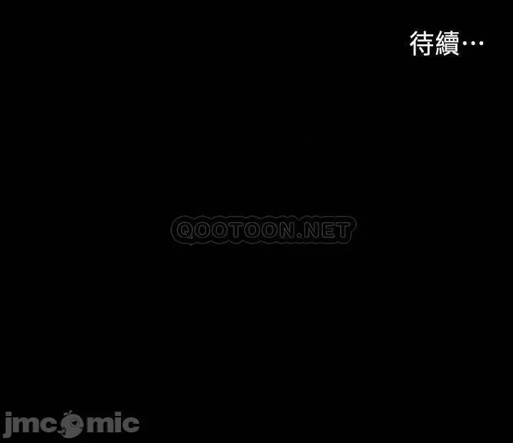 教师体罚 教师体罚 31 第26页