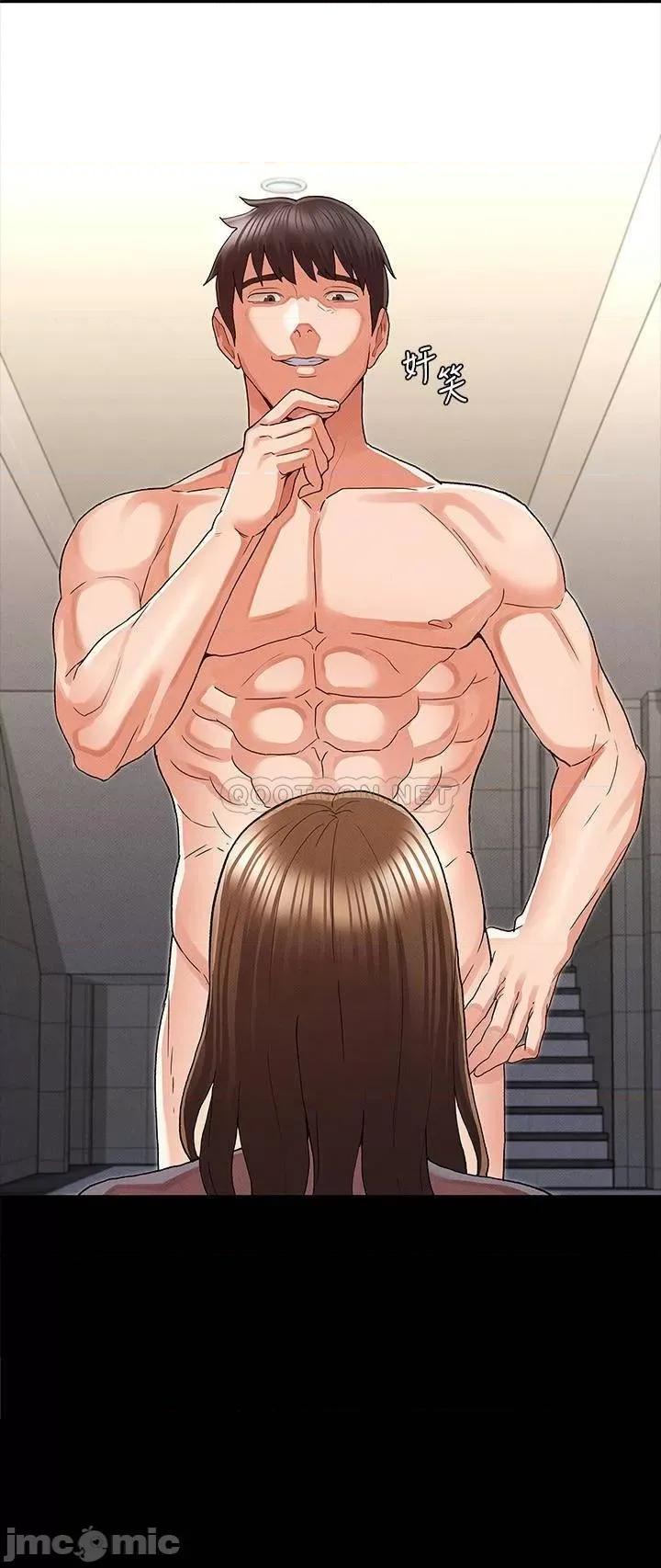 教师体罚 教师体罚 32 第3页