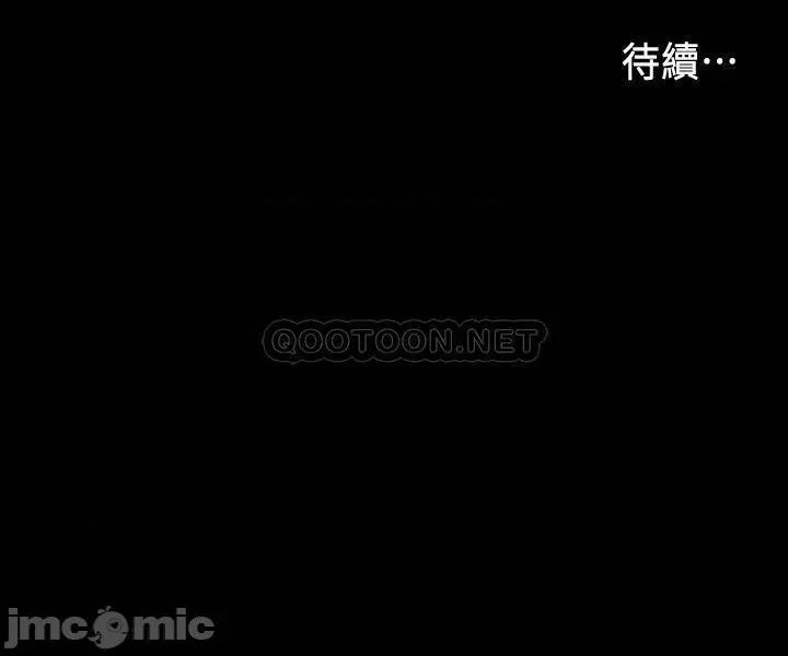 教师体罚 教师体罚 32 第27页