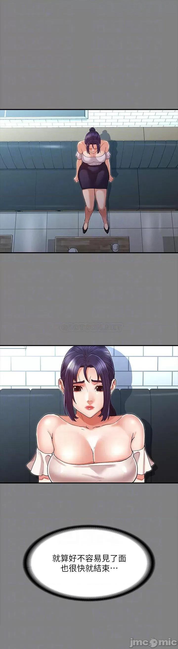 教师体罚 教师体罚 33 第6页