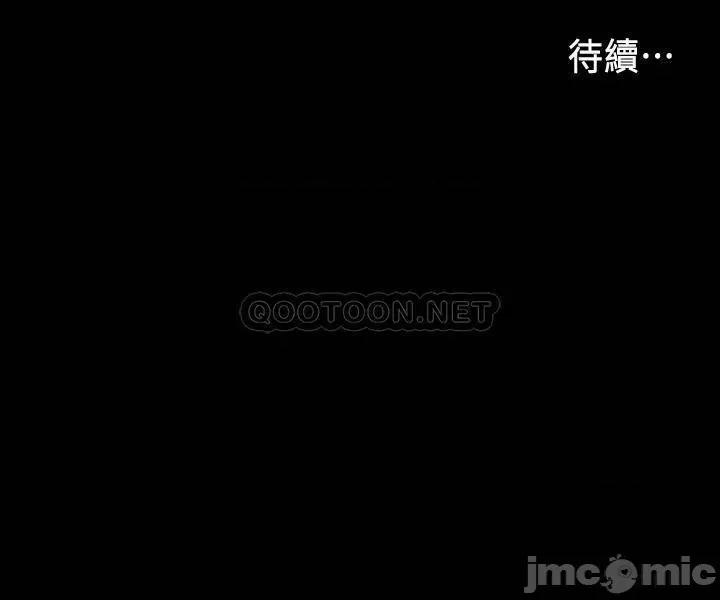 教师体罚 教师体罚 33 第24页