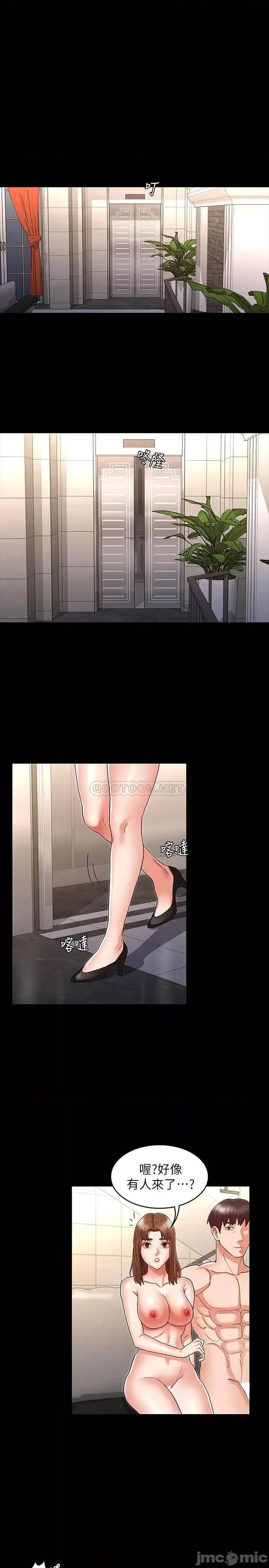 教师体罚 教师体罚 34 第1页