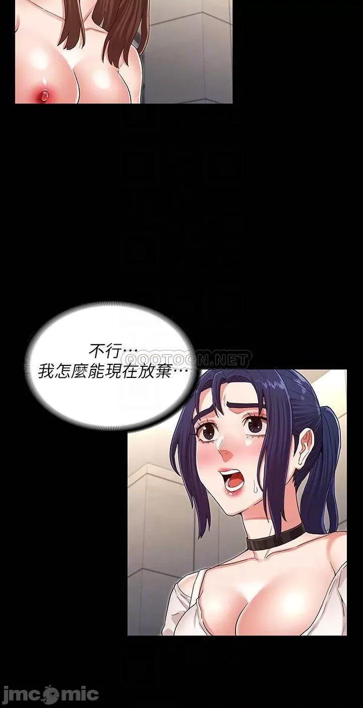 教师体罚 教师体罚 34 第10页