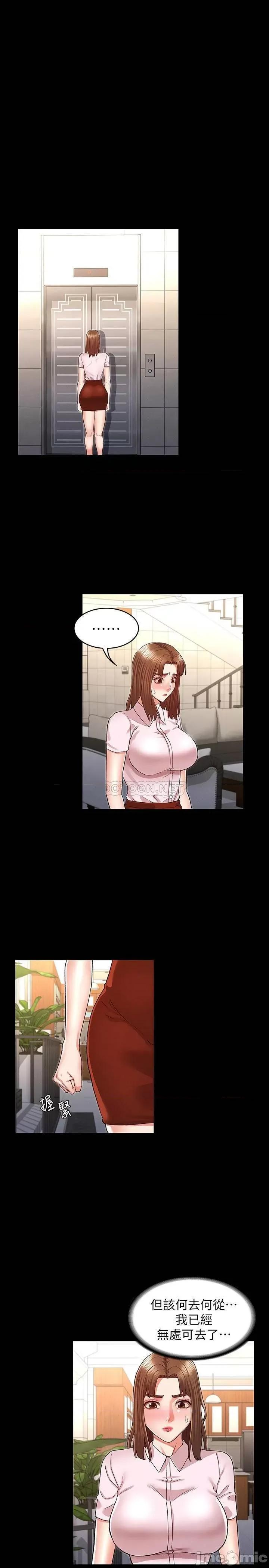 教师体罚 教师体罚 34 第15页