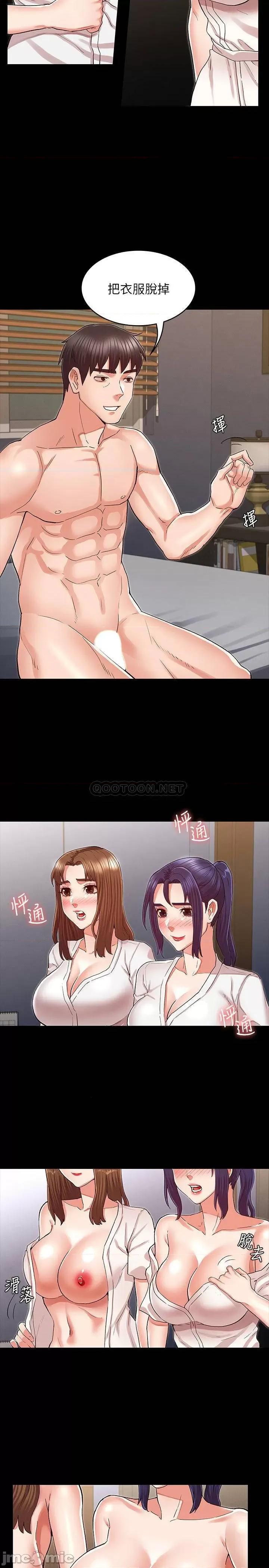 教师体罚 教师体罚 34 第21页