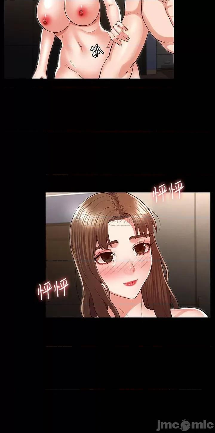 教师体罚 教师体罚 - 第35话 - 让逸婷慾火焚身的羞耻性爱 (TOPTOON) 第21页