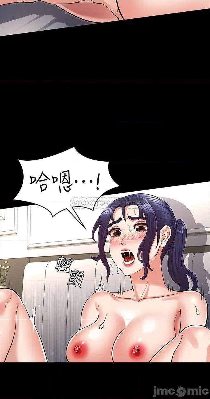 教师体罚 教师体罚 - 第36话 - 普通的性爱再也无法满足三人_ (TOPTOON) 第22页