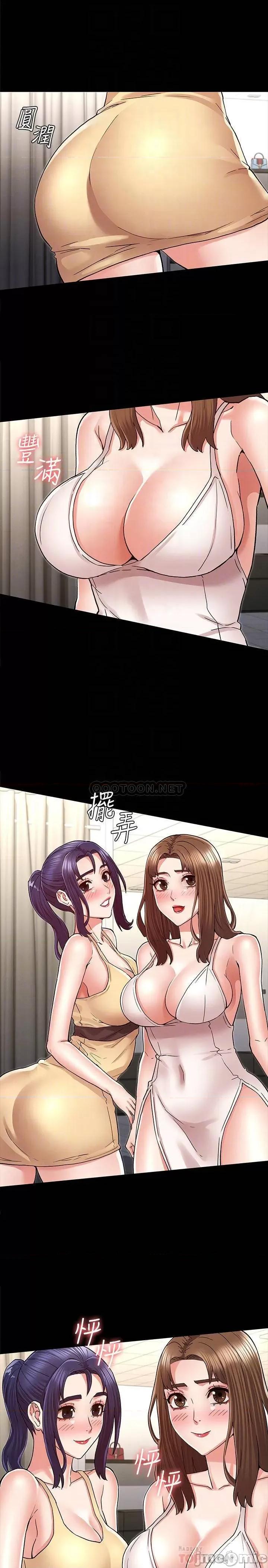 教师体罚 教师体罚 - 第38话 - 夜店裡香艳刺激的玩法 (TOPTOON) 第10页