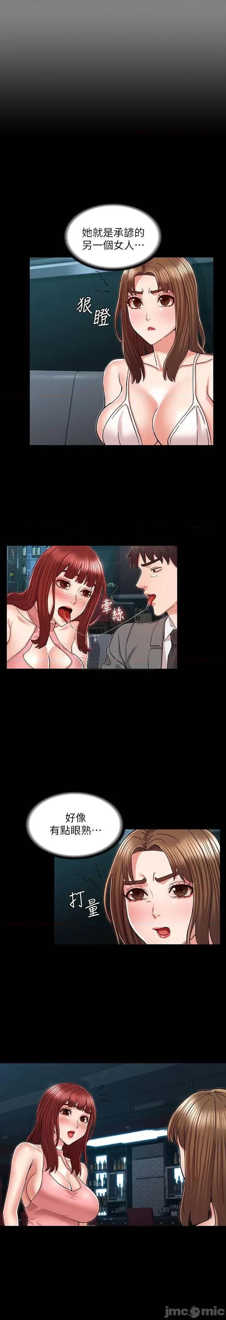 教师体罚 教师体罚 39 第1页