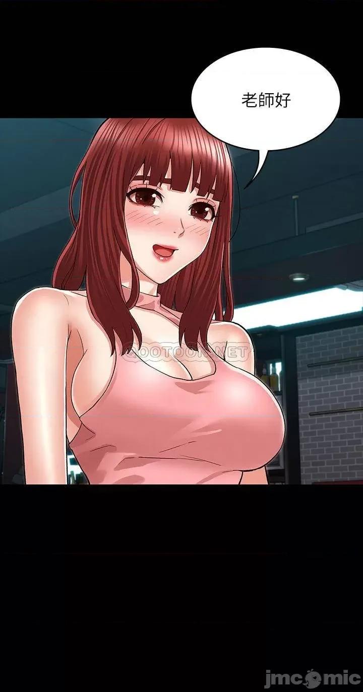 教师体罚 教师体罚 39 第2页
