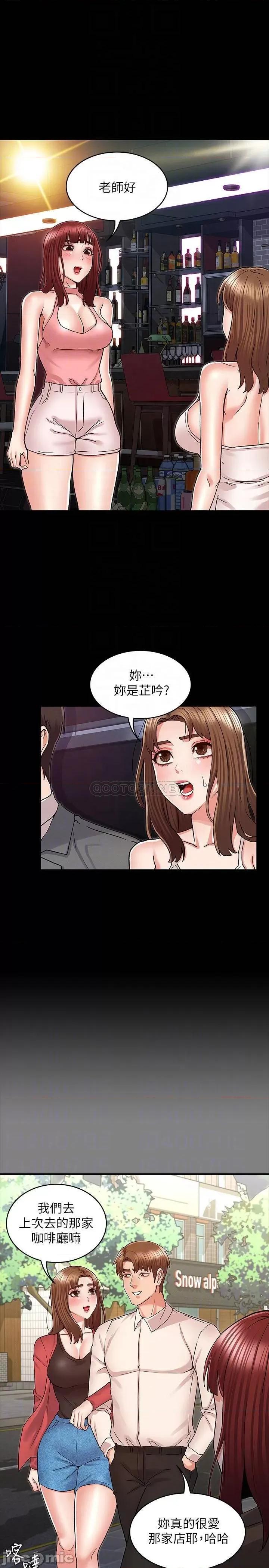 教师体罚 教师体罚 39 第4页