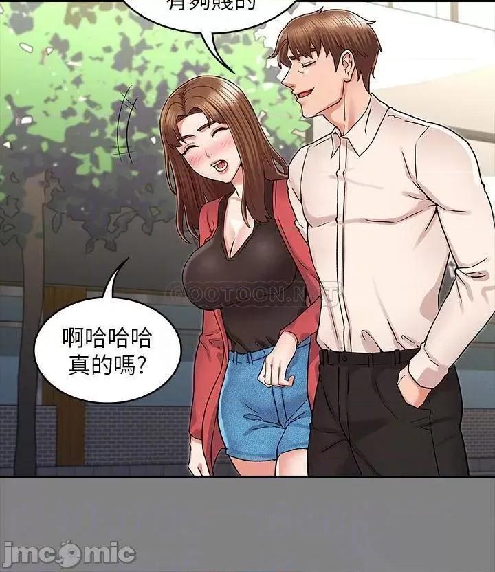 教师体罚 教师体罚 39 第6页