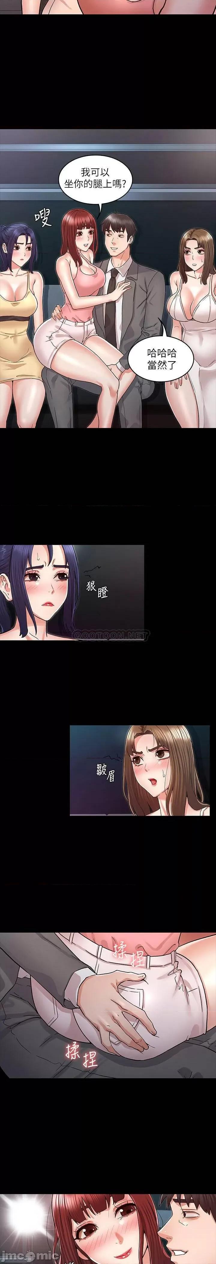教师体罚 教师体罚 39 第11页