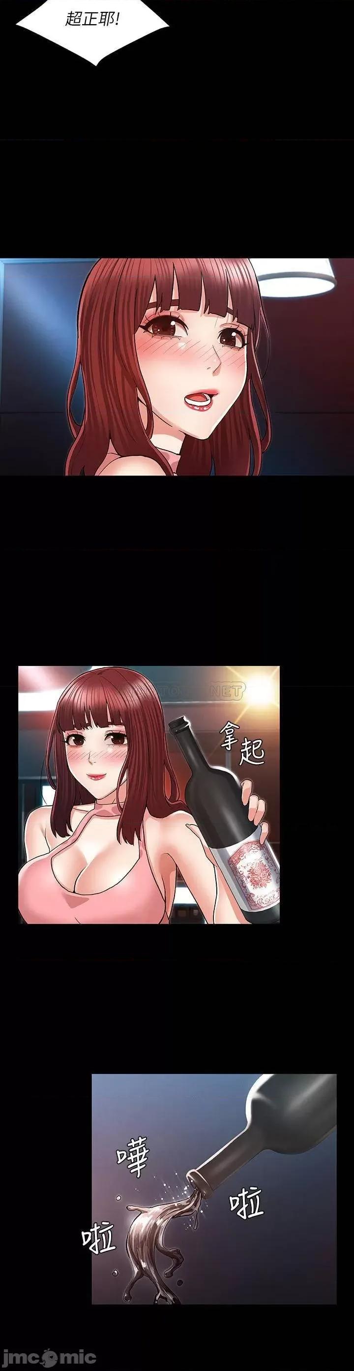 教师体罚 教师体罚 39 第15页
