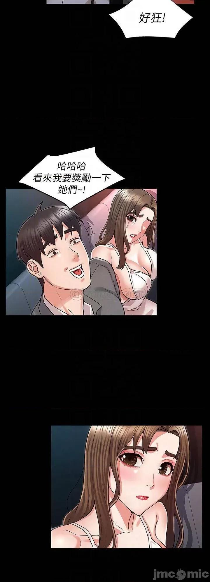 教师体罚 教师体罚 39 第18页