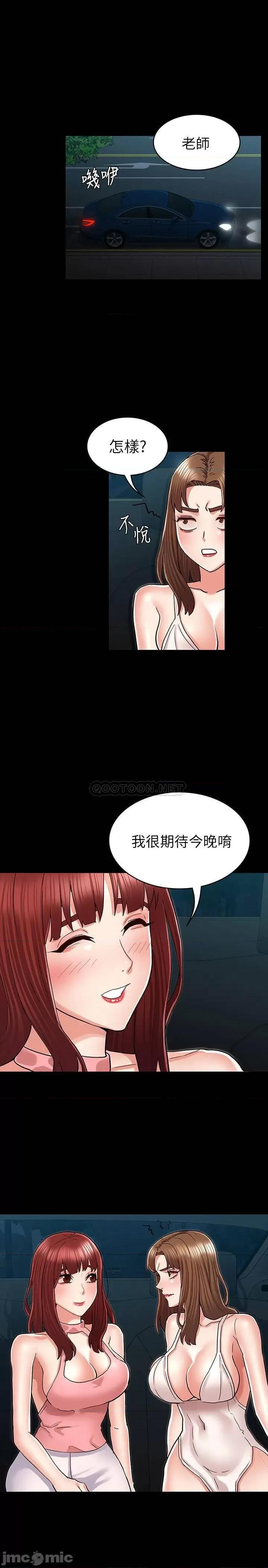 教师体罚 教师体罚 40 第1页