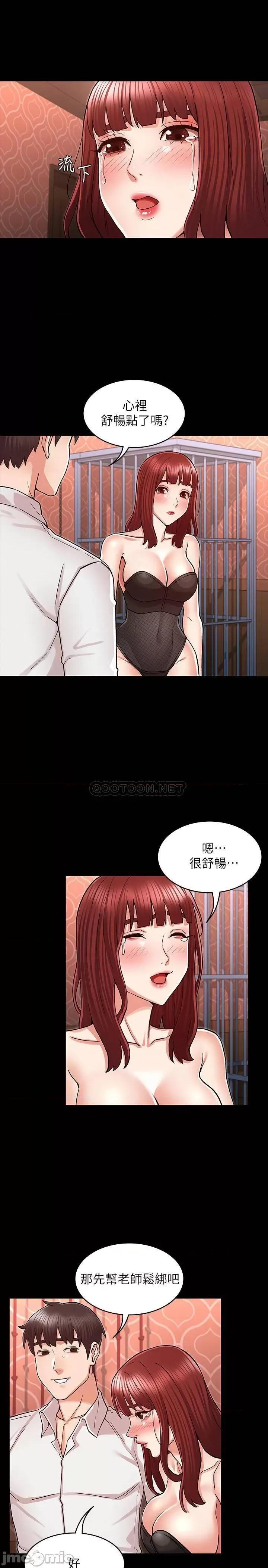 教师体罚 教师体罚 40 第21页