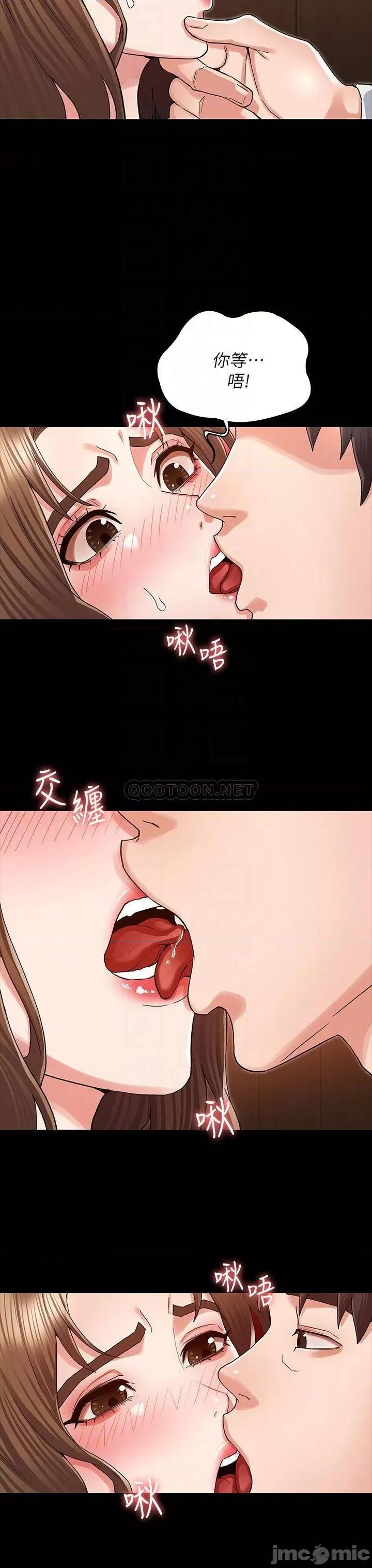 教师体罚 教师体罚 41 第8页