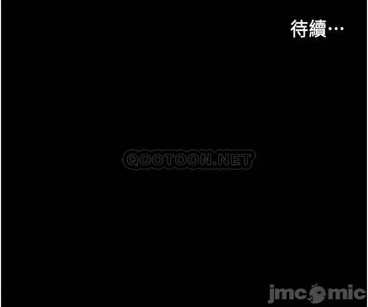 教师体罚 教师体罚 44 第24页
