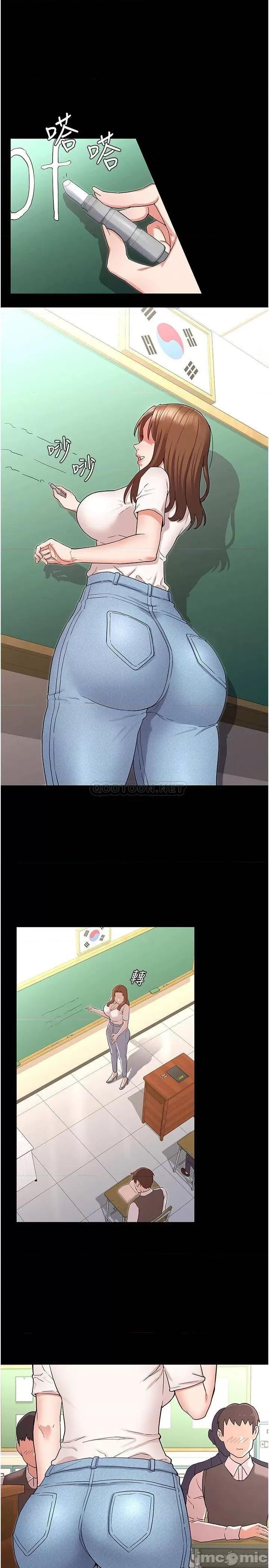 教师体罚 教师体罚  45 第1页